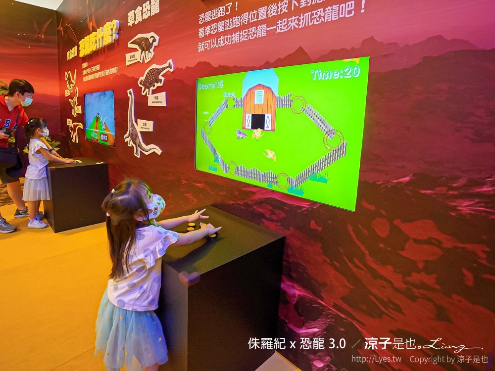 侏羅紀x恐龍3.0 台中恐龍展 展覽門票優惠 親子景點 侏羅紀特展活動 台中後火車站 救援恐龍
