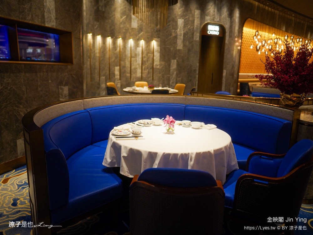 澳門金映閣 新濠天地餐廳推薦 澳門中式合菜 港點推薦 粵菜餐廳 金映閣必吃 澳門美食