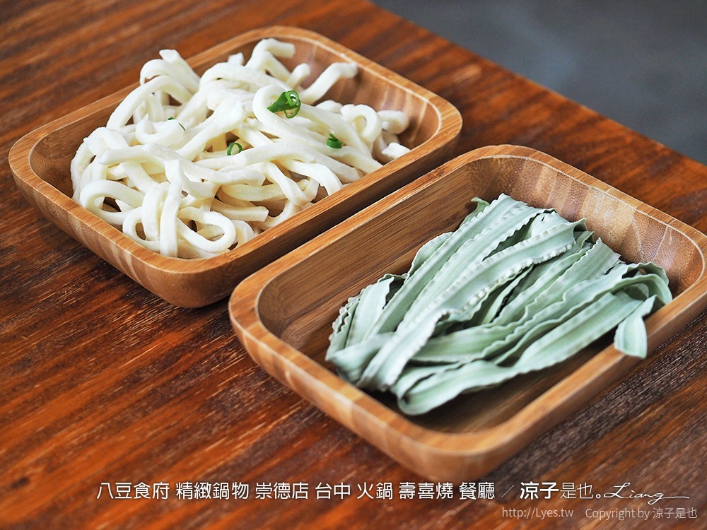 八豆食府 精緻鍋物 崇德店 台中 火鍋 壽喜燒 餐廳
