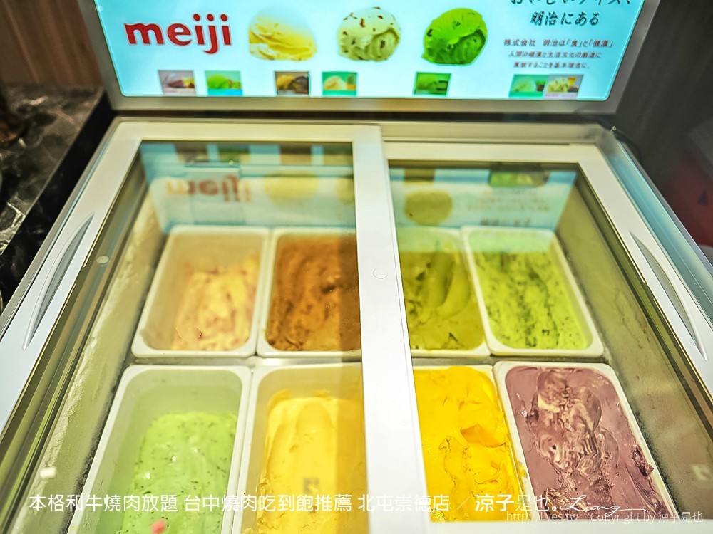 本格和牛燒肉放題 台中燒肉吃到飽推薦 北屯崇德店