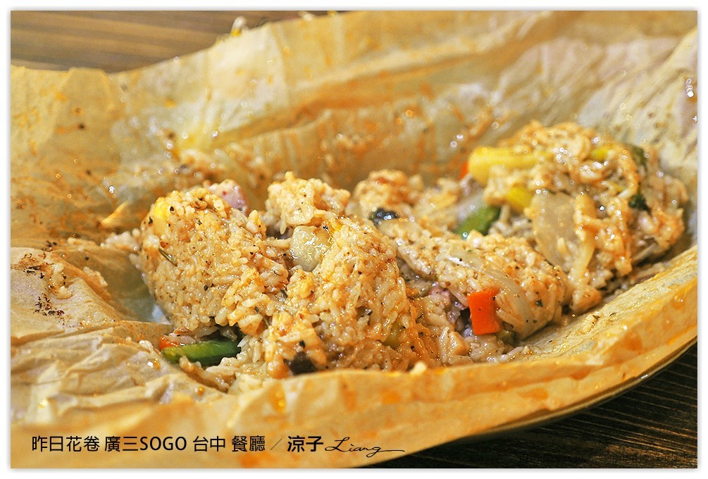 昨日花卷 廣三SOGO 台中 餐廳 - 涼子是也 blog