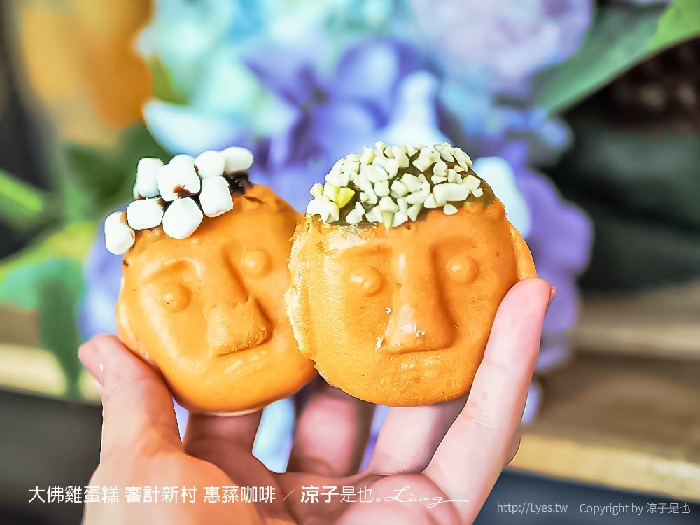 大佛雞蛋糕 審計新村 惠蓀咖啡