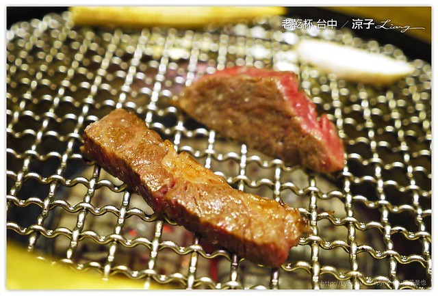台中-老乾杯 商業午餐也可以吃到頂級和牛燒肉喔