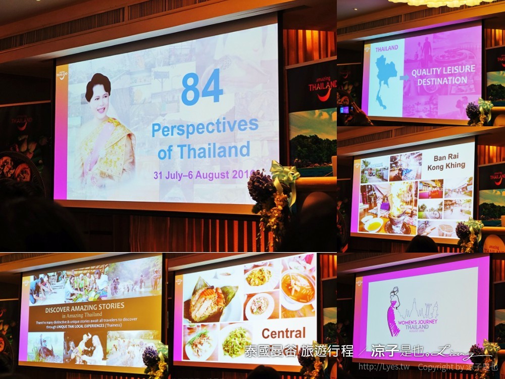 泰國曼谷 旅遊行程