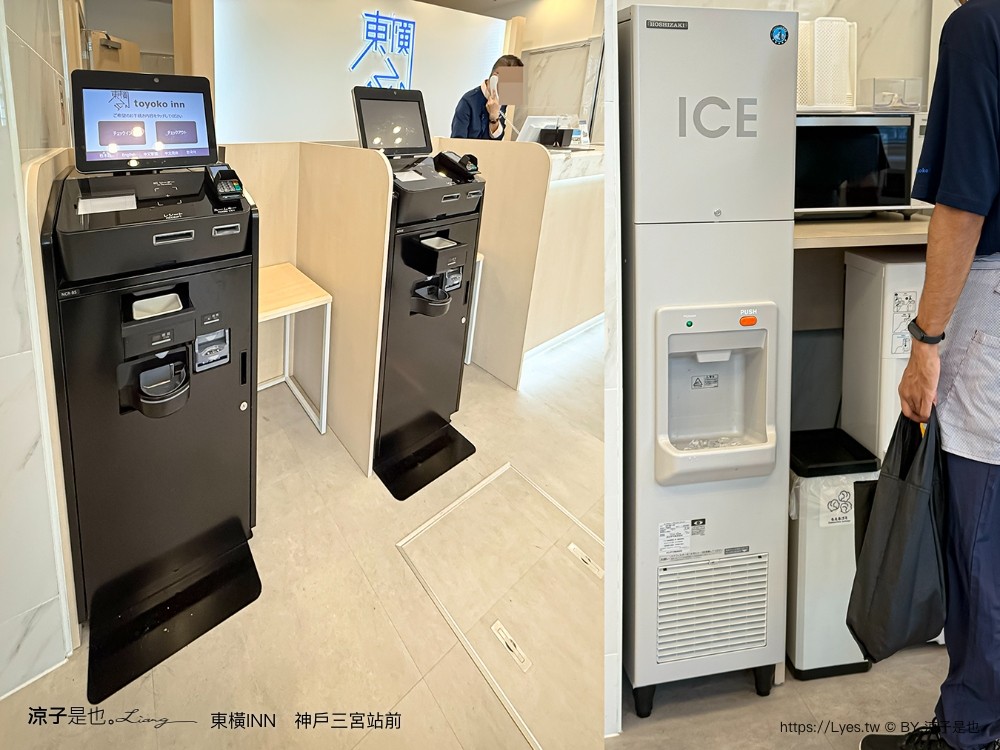 東橫inn 神戶三宮站前 神戶住宿推薦 三宮飯店 神戶自由行 toyoko inn kobe sannomiya ekimae