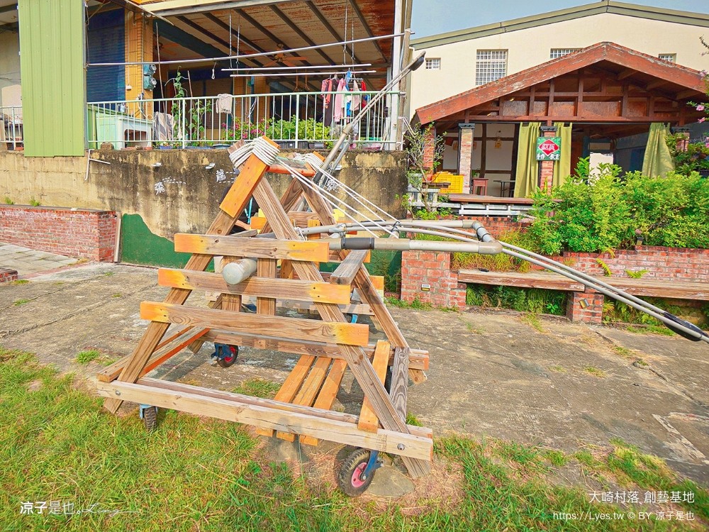 台南親子景點 大崎村落創藝基地 台南旅遊 官田景點 親子diy 遊戲闖關 遊戲場