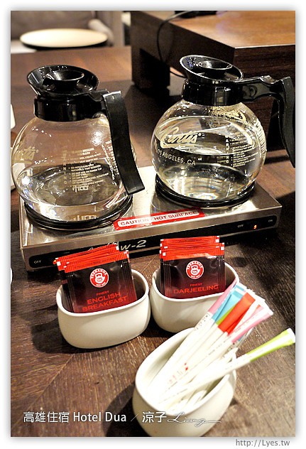 高雄住宿推薦-Hotel Dua(住宿篇)-質感很好的高雄精品飯店