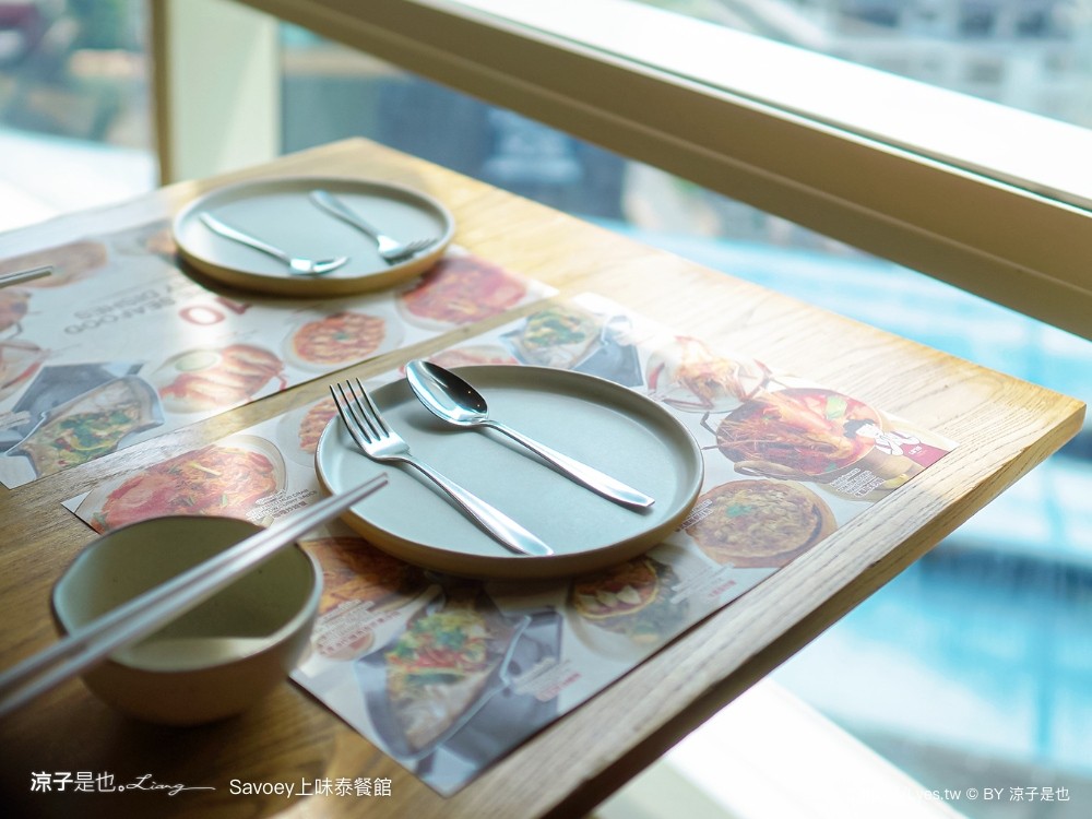 savoey 上味泰餐館 菜單 Terminal 21 asok 泰國 曼谷 美食 餐廳 優惠 訂位 必點 折價券