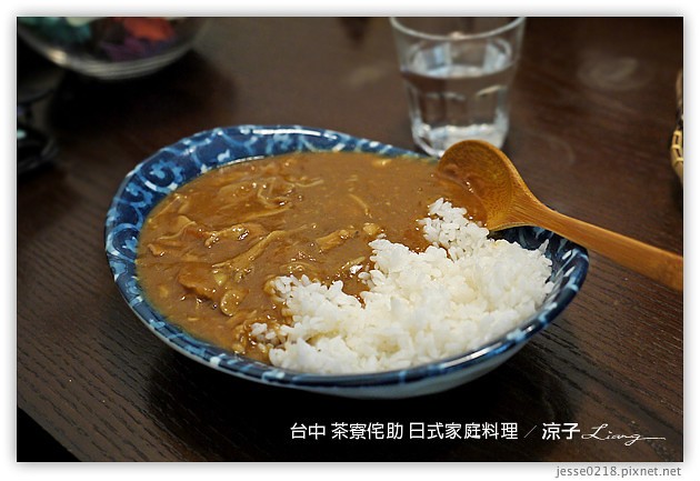 台中-茶寮侘助 日式家庭料理-雖然不錯吃，但有點小貴，CP值不高耶~