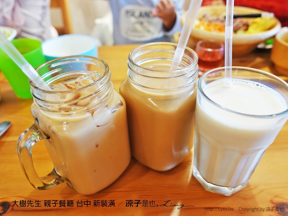 大樹先生 親子餐廳 台中 新裝潢