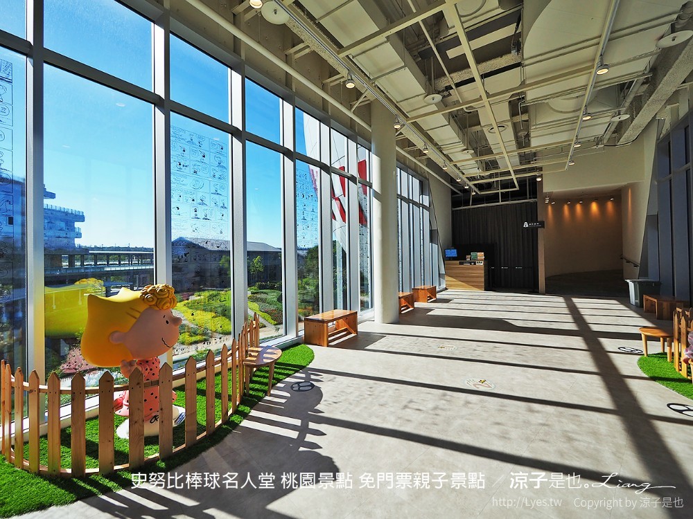 史努比棒球名人堂 桃園景點 免門票親子景點