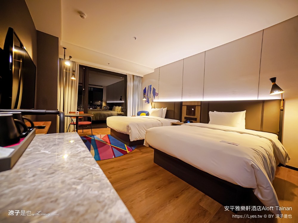 台南安平雅樂軒酒店 台南住宿 台南親子飯店推薦 房型 早餐 兒童遊戲室 健身房 高空酒吧 頂樓夜景 萬豪酒店 aloft tainan