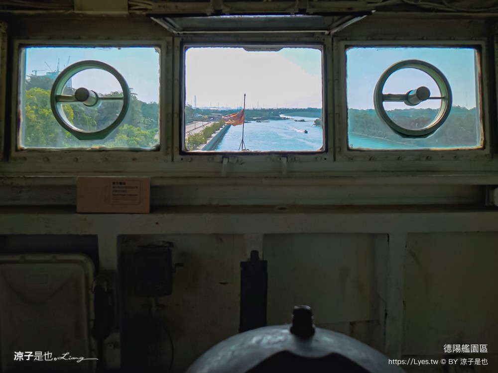 安平定情碼頭德陽艦園區 台南景點 門票 參觀入園券 笑笑羊 德陽艦園區歷史 伴手禮 台南旅遊推薦