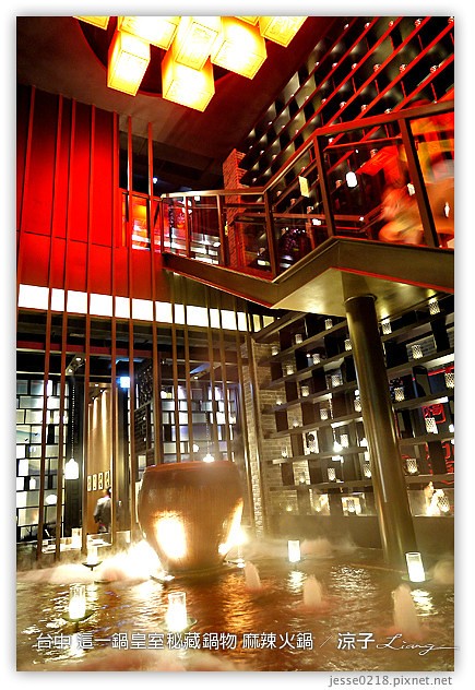 台中-這一鍋皇室秘藏鍋物 麻辣火鍋 老火鍋-85度c版的鼎王+無老鍋