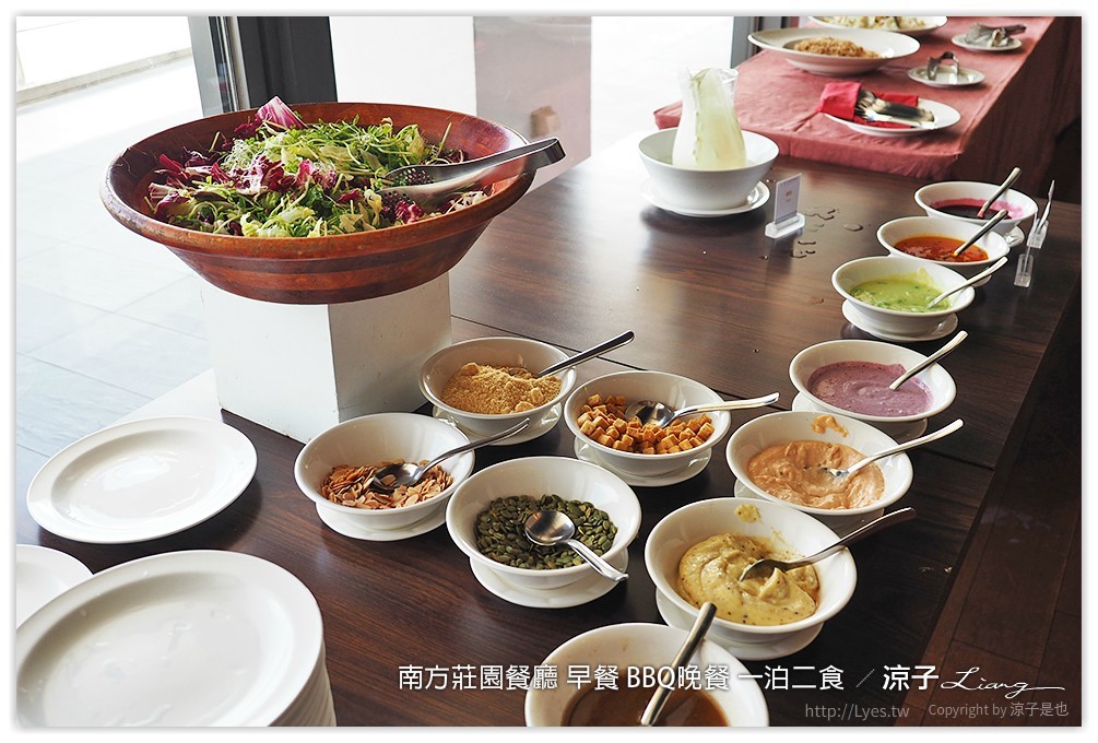 桃園中壢-南方莊園餐廳 豐盛自助早餐、大廚現烤還有歌手Live演唱的BBQ Buffet晚餐
