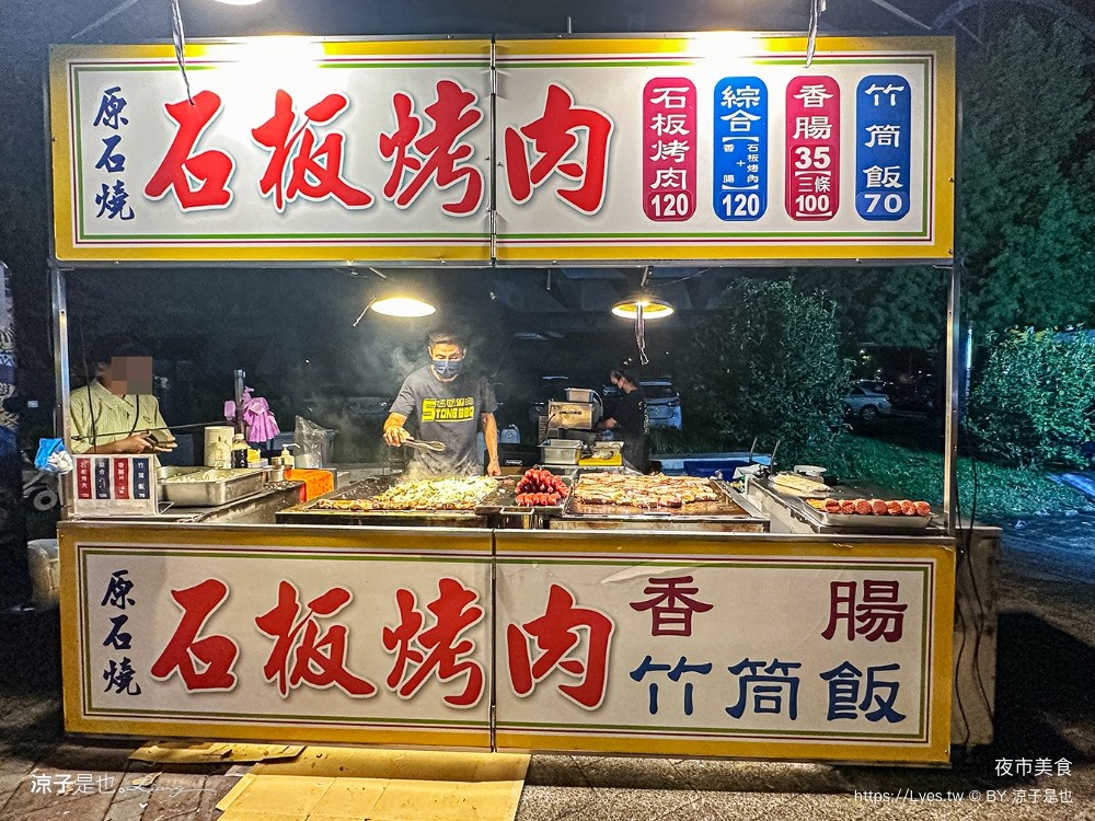 冬山夜市美食 必吃推薦 宜蘭 菜單 泰妃 94旗魚黑輪 石板烤肉 宜大蔥油餅 康拔無骨排骨酥 三杯滷味 黃金燒肉刈包