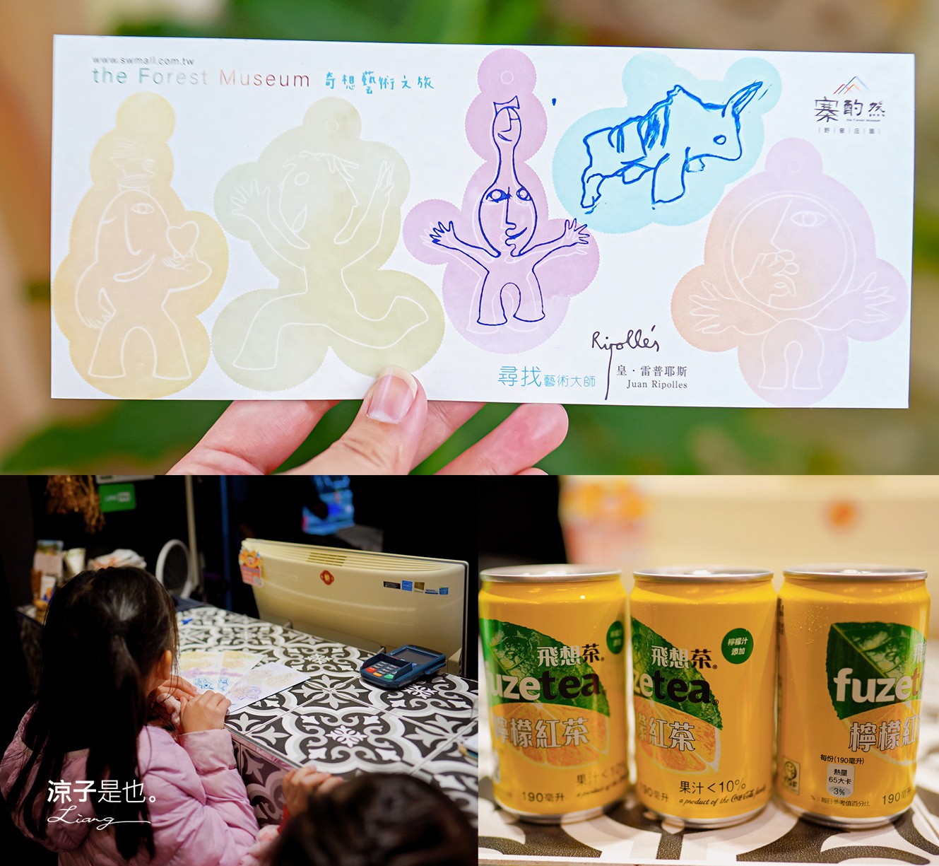 寨酌然野奢庄園 苗栗 親子住宿 villa 奢華懶人露營 露營車 早餐 晚餐 一泊二食 diy 苗栗泳池飯店 推薦