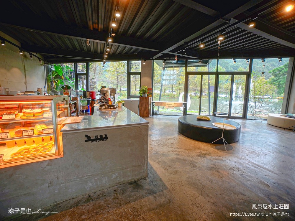 鳳梨屋水上莊園 宜蘭景點 一日遊 鳳梨屋門票 戲水池 動物園 水豚君 網美景點 水簾鞦韆 鳳梨泳池 餵羊 宜蘭豪華懶人露營 Villa 網美景點