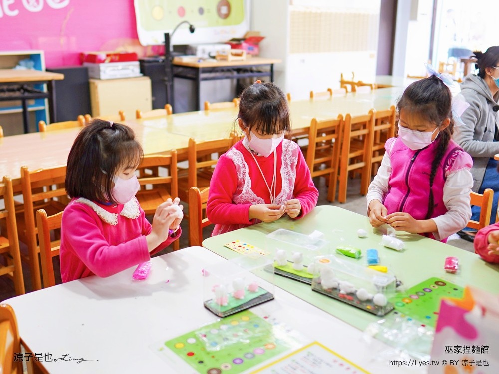 巫家捏麵館 彰化免費親子景點 小火車 泡腳 溪湖 落羽松景點 免門票 黏土 DIY
