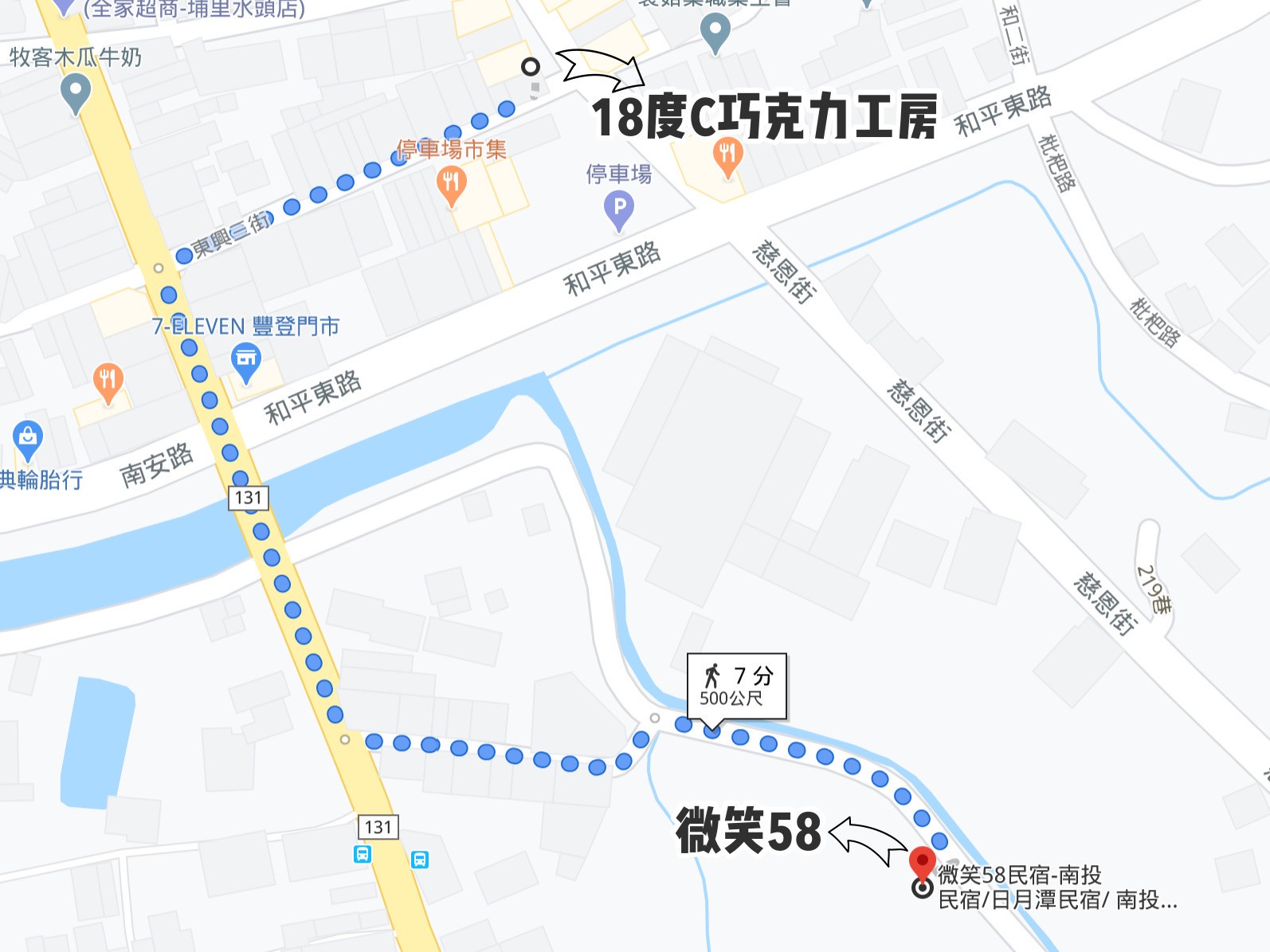 埔里-微笑58民宿 週末限定早午餐、下午茶(現已不供餐囉) 有沙坑、搖搖馬 還有大片草地可以跟貓咪玩