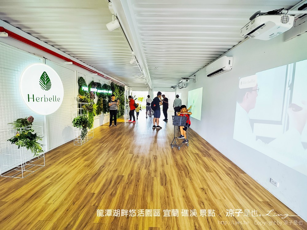 龍潭湖畔悠活園區 宜蘭 礁溪 景點