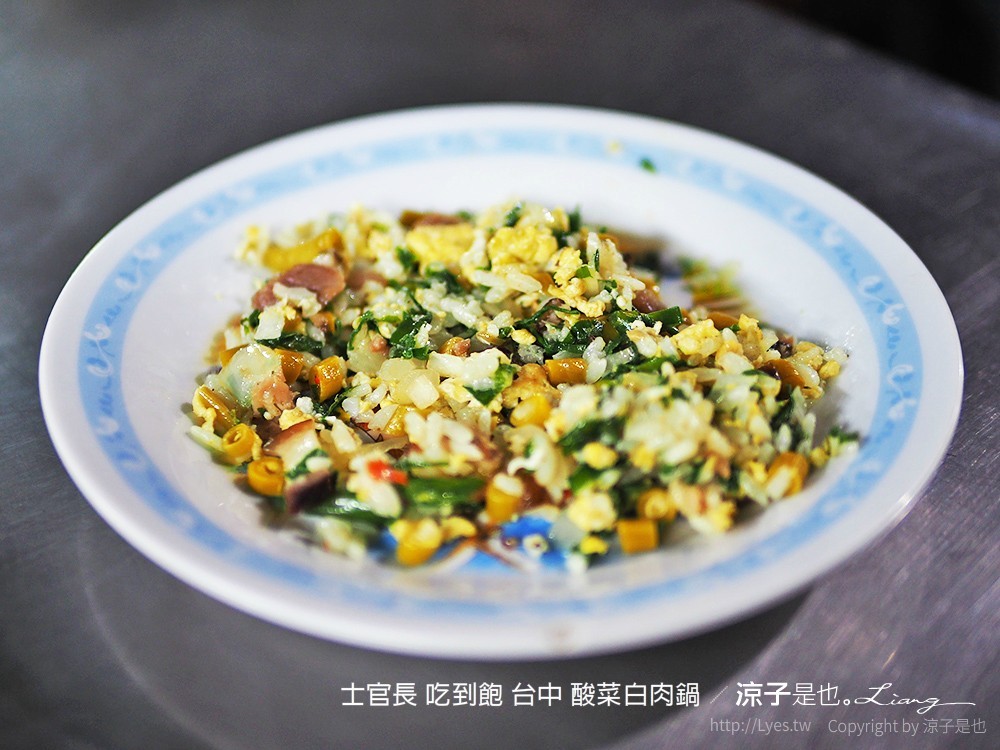 士官長 吃到飽 台中 酸菜白肉鍋