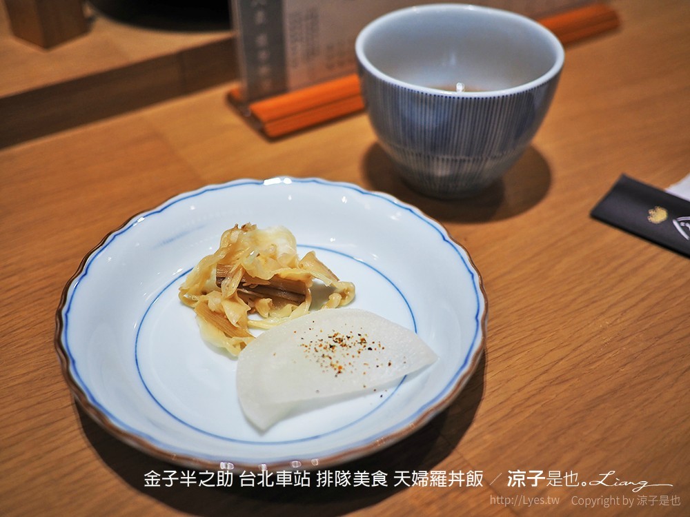金子半之助 台北車站 排隊美食 天婦羅丼飯