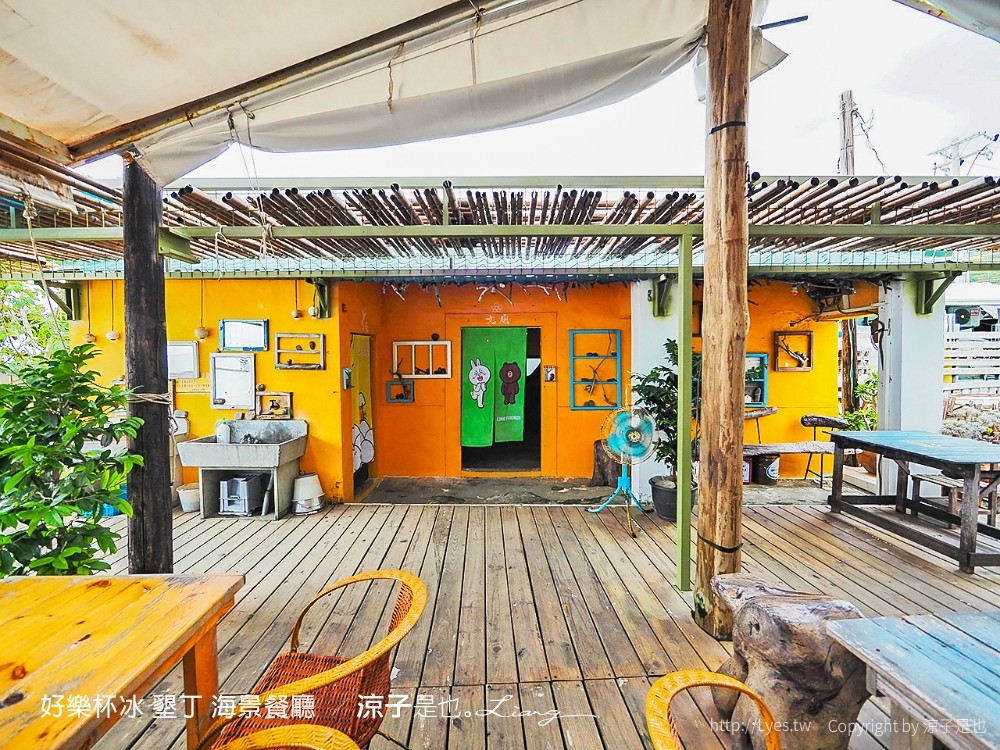 好樂杯冰 墾丁 海景餐廳