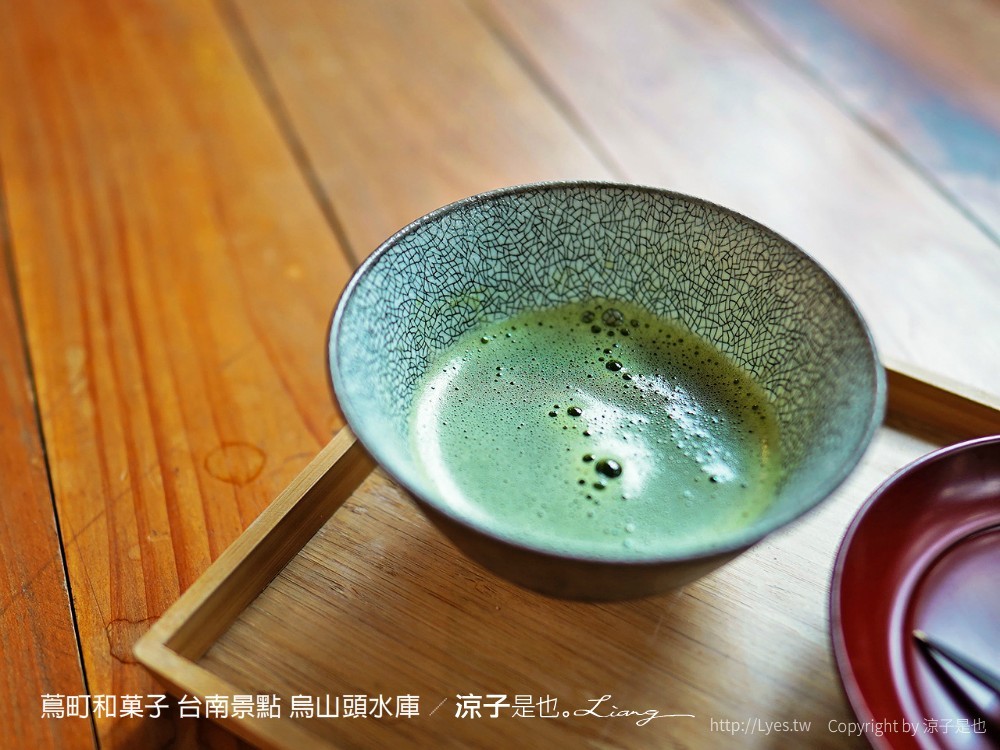 蔦町和菓子 台南景點 烏山頭水庫