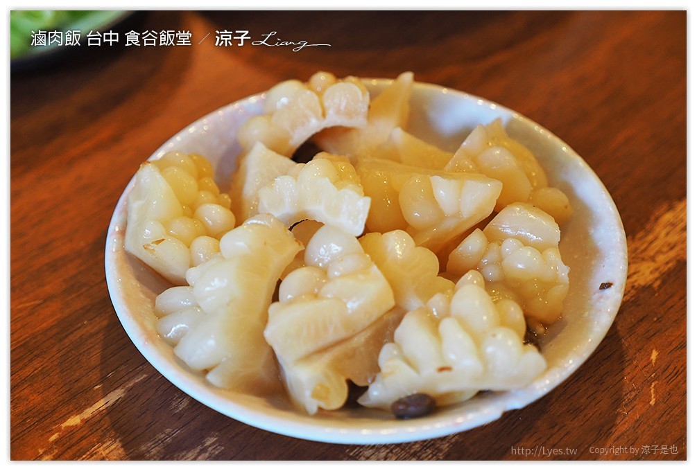 台中-食谷飯堂 在勤美誠品、Hotel One附近的古早味滷肉飯、烤肉飯