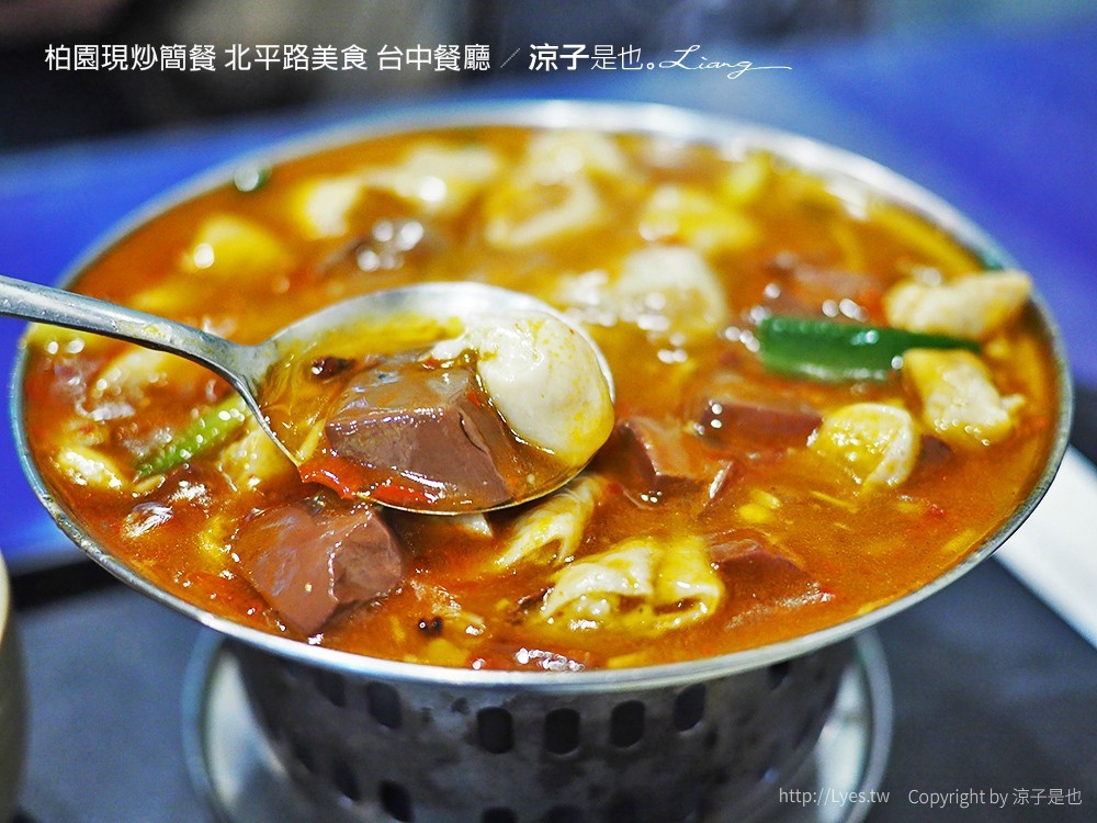 柏園現炒簡餐 北平路美食 台中餐廳