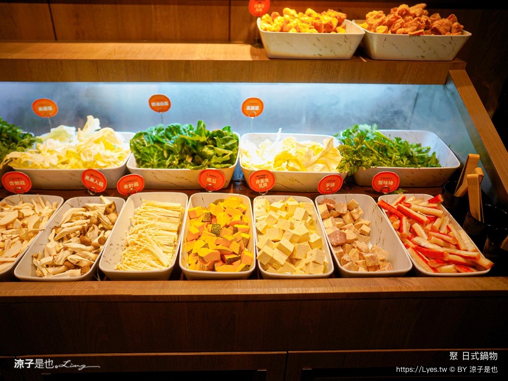 聚日式鍋物 台中 火鍋 自助吧吃到飽 王品集團 大里店 價格 訂位 壽星優惠