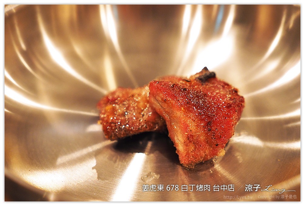 台中-姜虎東678白丁烤肉 不用到韓國就可以吃到傳說中的姜虎東烤肉啦！