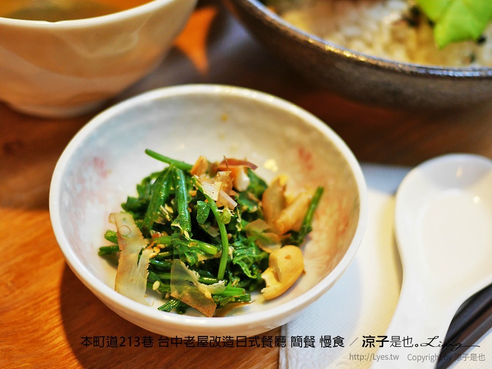 本町道213巷 台中老屋改造日式餐廳 簡餐 慢食