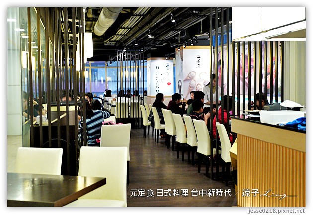 台中-元定食-新時代的日式料理餐廳
