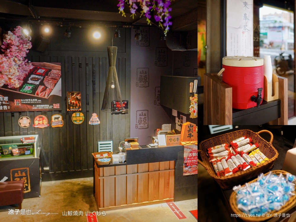 山鯨燒肉 菜單 台中漢口 燒肉美食 生日優惠 停車 訂位 優惠 台中燒肉餐廳推薦 和服 網美必拍 寶箱