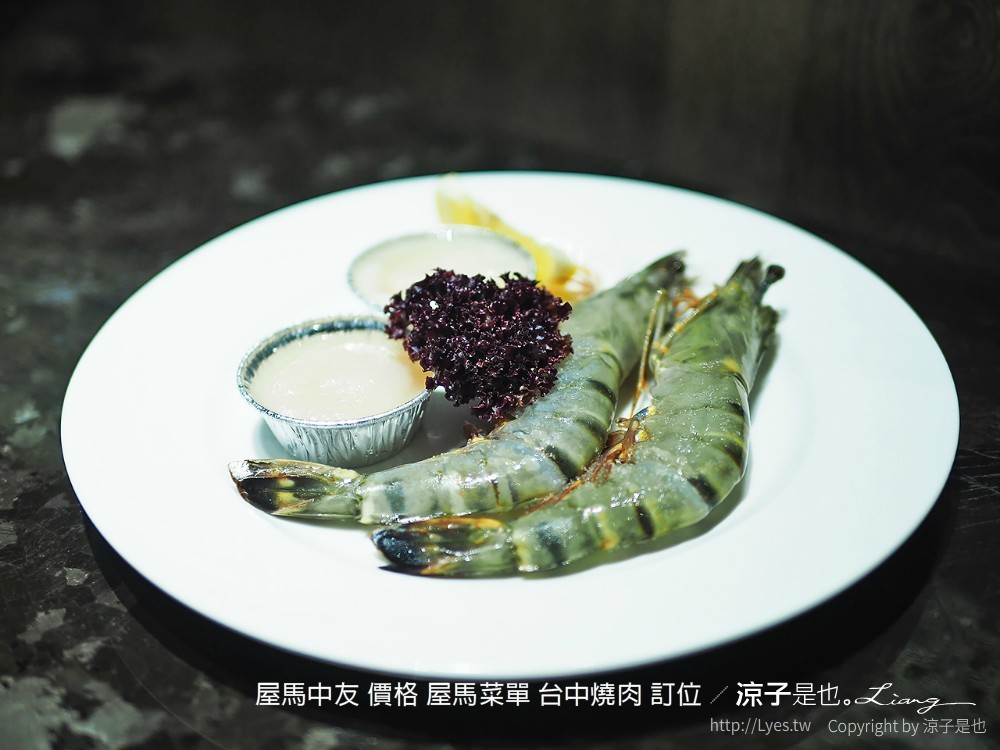 屋馬中友 價格 屋馬菜單 台中燒肉 訂位