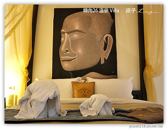 轉角26 溫泉 Villa 24