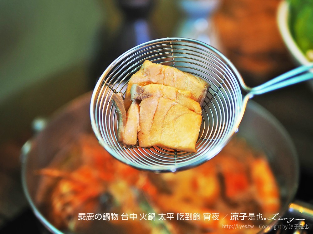 麋鹿の鍋物 台中 火鍋 太平 吃到飽 宵夜