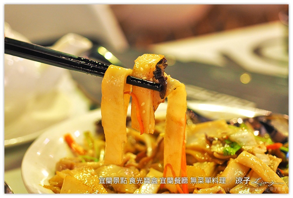 宜蘭景點 食光寶盒 宜蘭餐廳 無菜單料理 8