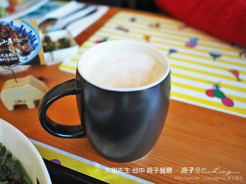 大樹先生 台中 親子餐廳