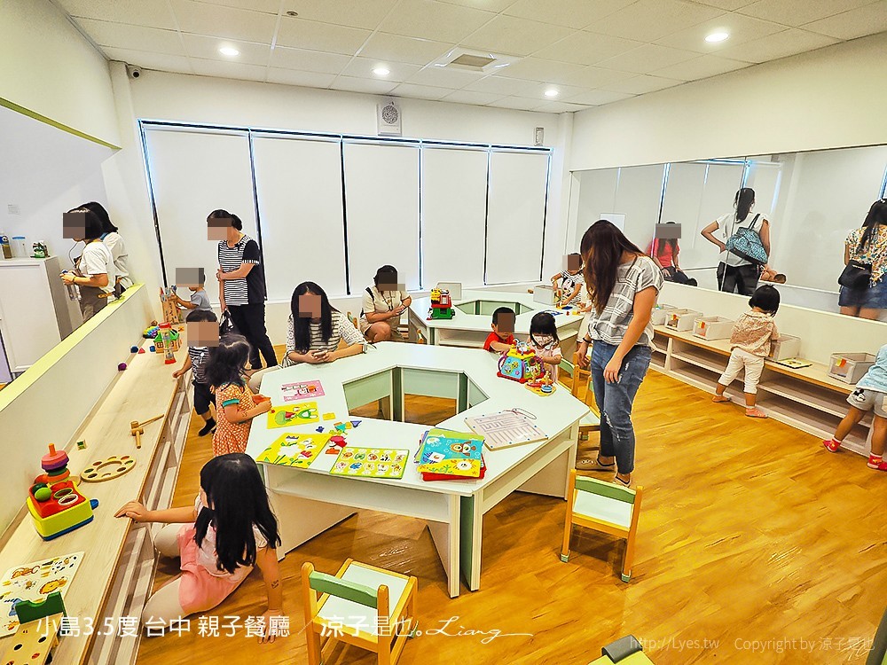 小島3.5度 台中 親子餐廳