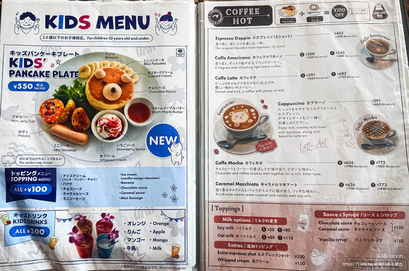 沖繩Hanon 沖繩鬆餅 沖繩美國村美食 沖繩海景咖啡廳 北谷美食 Seaside Cafe Hanon菜單