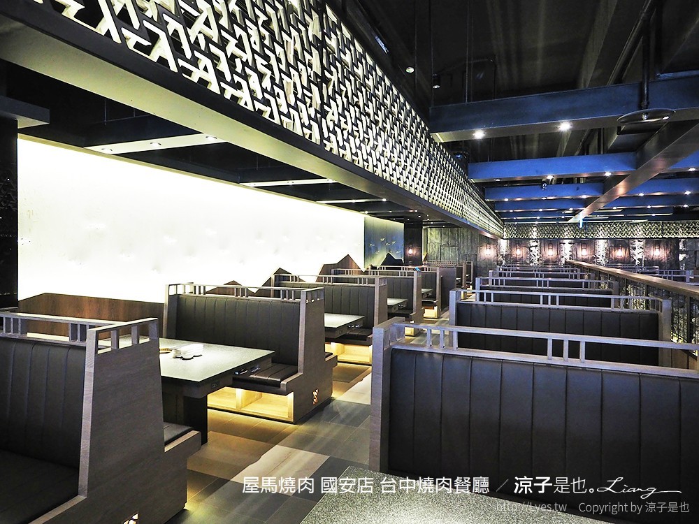 屋馬燒肉 國安店 台中燒肉餐廳