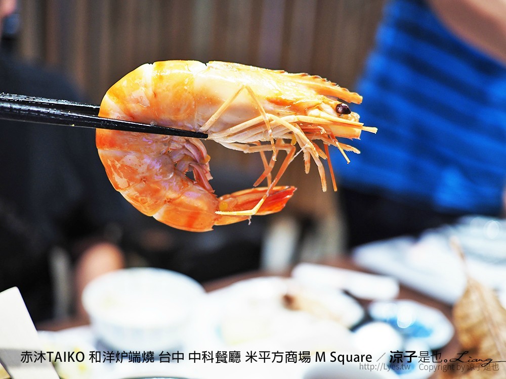 赤沐TAIKO 和洋炉端燒 台中 中科餐廳 米平方商場 M Square