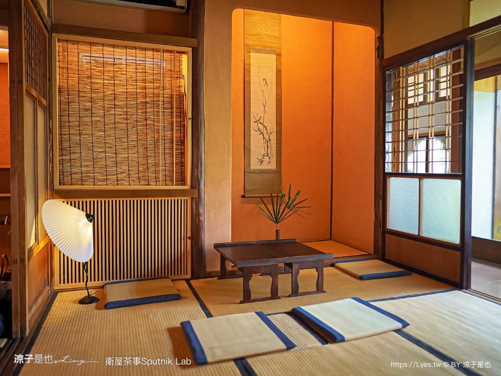 衛屋茶事 菜單 台南美食 火車站下午茶 sputnik lab 日式和室 芋治金時 小京都