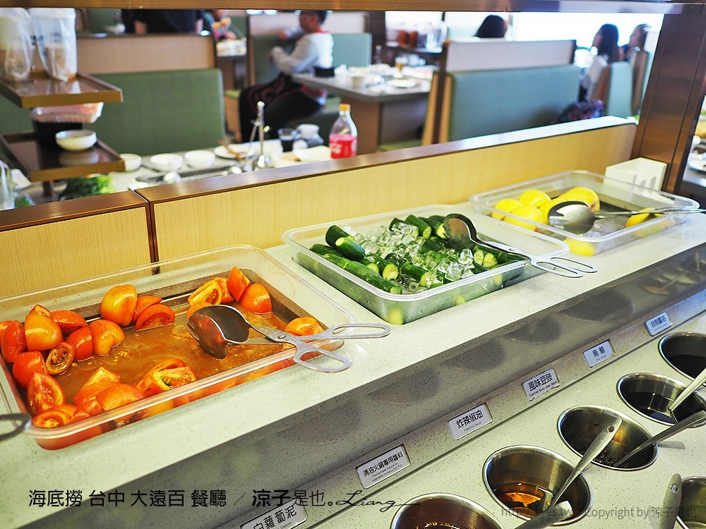 海底撈 台中 大遠百 餐廳