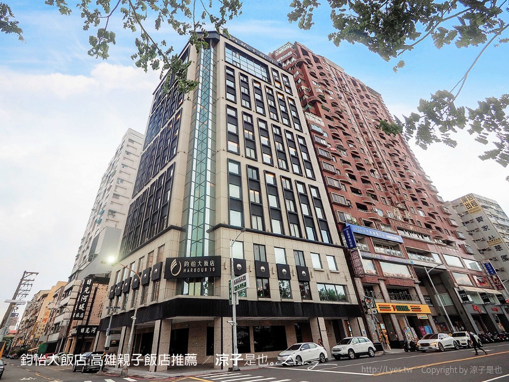 鈞怡大飯店 高雄親子飯店推薦