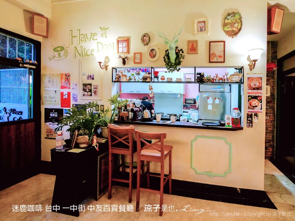 迷鹿咖啡 台中 一中街 中友百貨餐廳