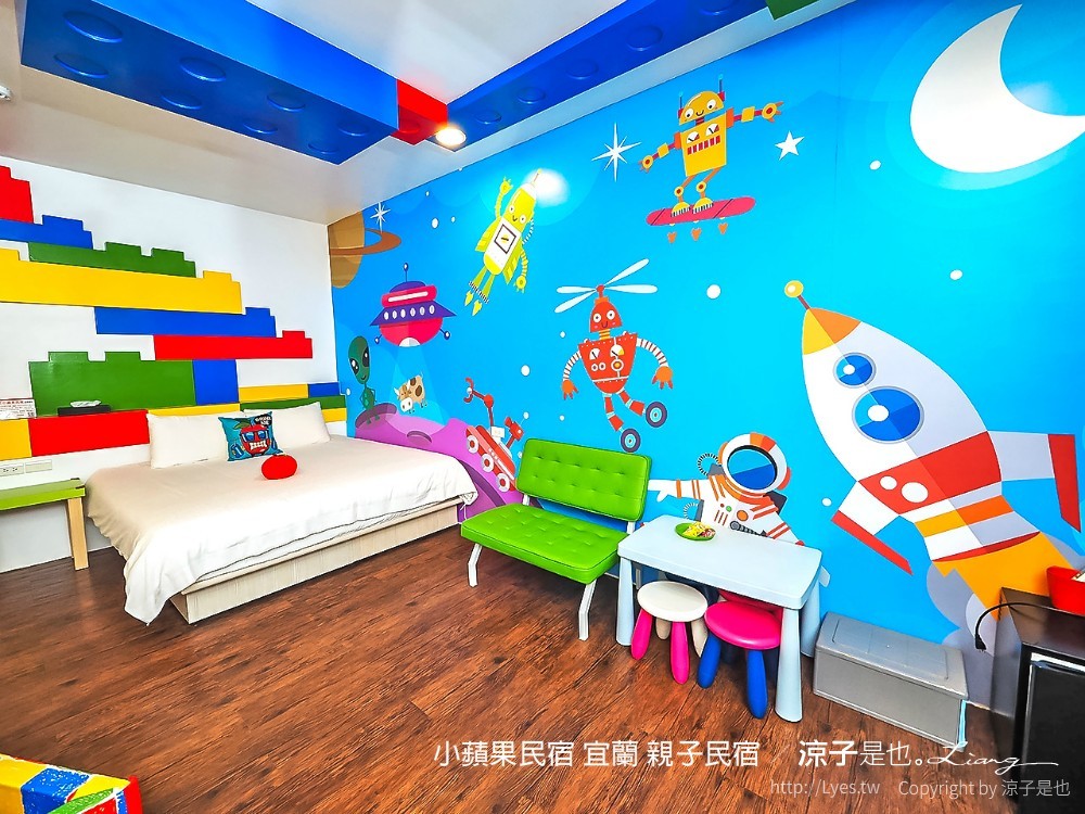小蘋果民宿 宜蘭民宿 住宿 包棟民宿 親子民宿 烤肉 景點推薦